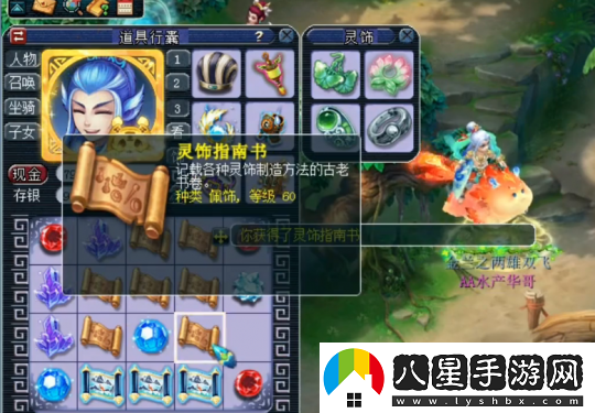 夢(mèng)幻西游玩家親測