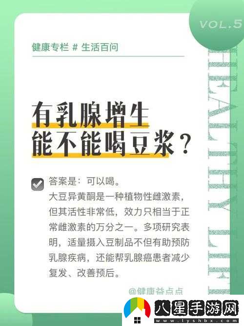 男女一起努力做豆漿不蓋被子