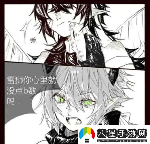 凸凸凹