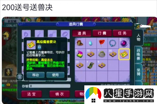 夢(mèng)幻西游這裝備比無(wú)級別還稀有