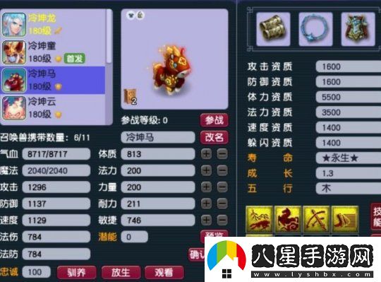 夢(mèng)幻西游玩家踏上幫派聯(lián)賽之旅