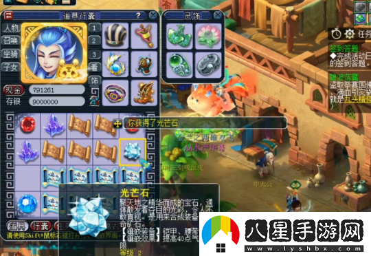 夢(mèng)幻西游玩家親測