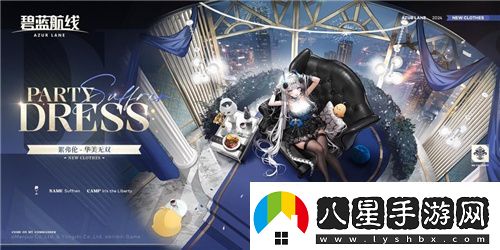 碧藍航線(xiàn)國慶金秋版本重磅上線(xiàn)新玩法3D宿舍系統閃亮登場(chǎng)