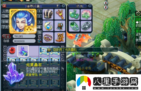 夢(mèng)幻西游玩家親測