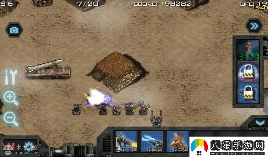 士兵榮耀2現代戰爭中文版