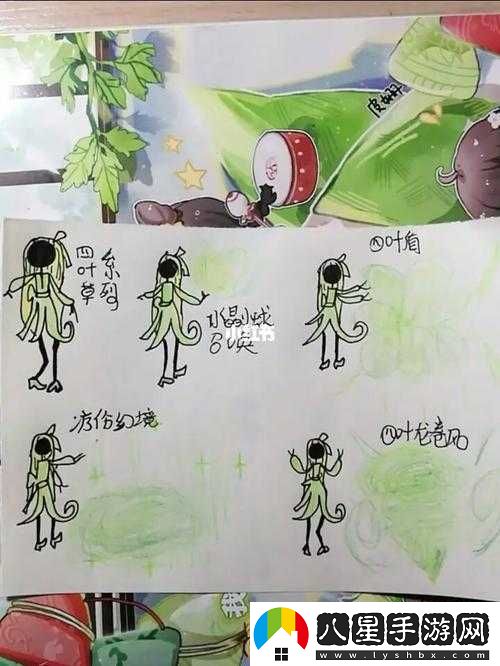 成品人、精品人