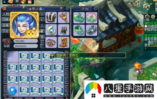 夢(mèng)幻西游玩家親測