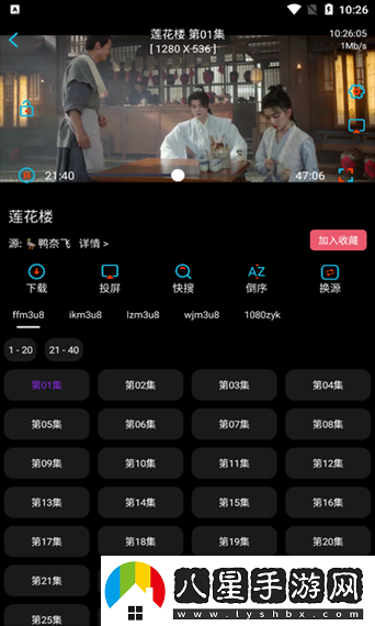 黃金站app在線(xiàn)觀(guān)看大全