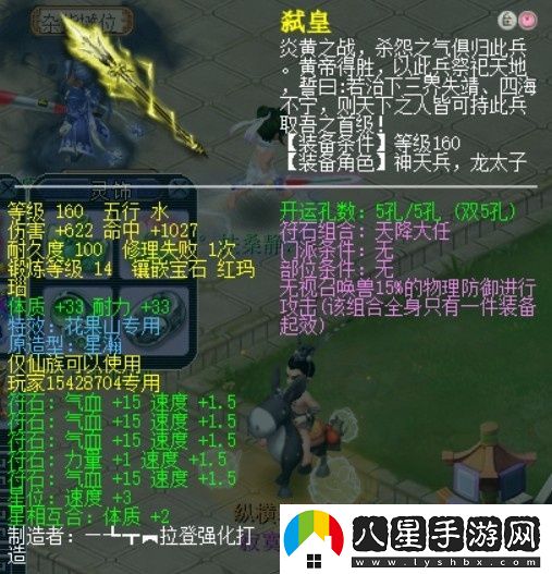 夢(mèng)幻西游玩家踏上幫派聯(lián)賽之旅