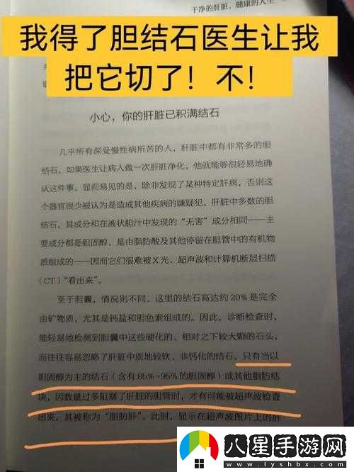 老中醫李雪妮排陰毒