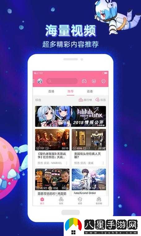 免費進(jìn)入嗶哩嗶哩的好處