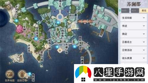 天諭手游蘇瀾郡景點(diǎn)坐標全覽