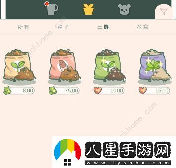 寄心茶屋攻略大全