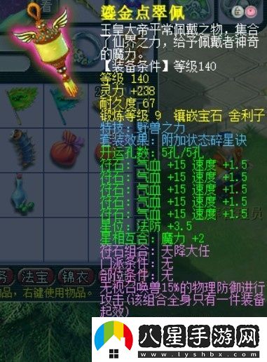 夢(mèng)幻西游玩家踏上幫派聯(lián)賽之旅
