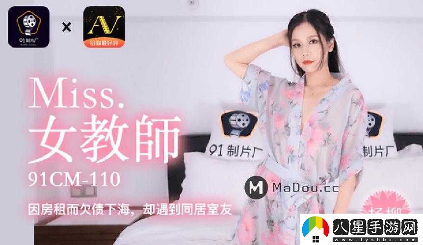 九一傳媒制片廠(chǎng)