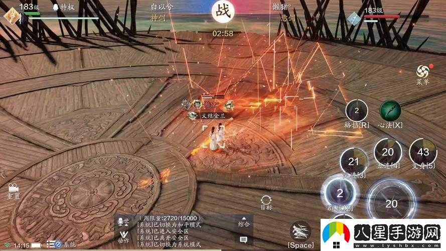 天涯明月刀手游論劍段位規則簡(jiǎn)介