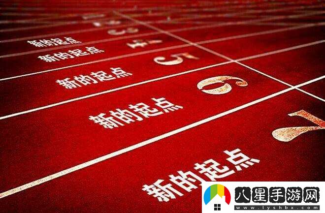 開(kāi)始慢慢迎迎合