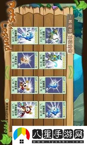 寵物聯(lián)萌游戲戰斗技巧有哪些