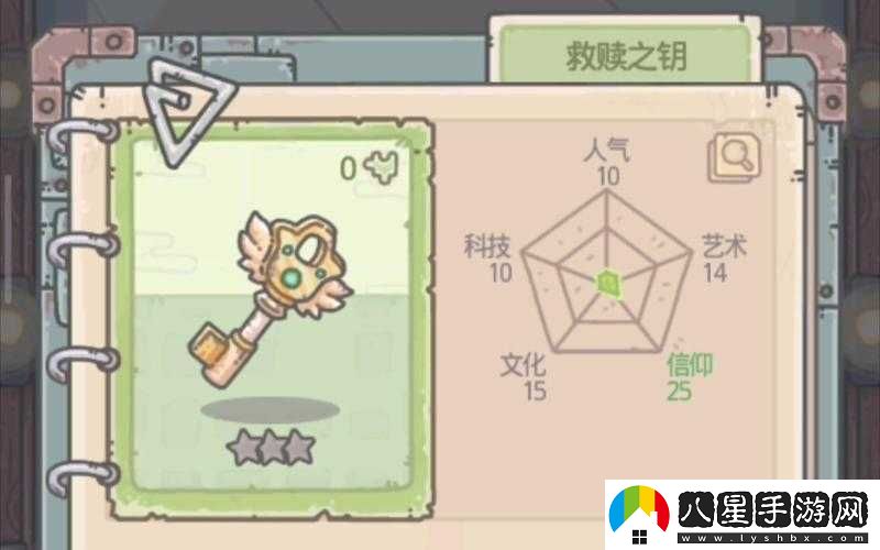 最強蝸牛救贖之鑰獲取攻略
