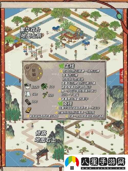 江南百景圖雞鳴山開(kāi)荒指南