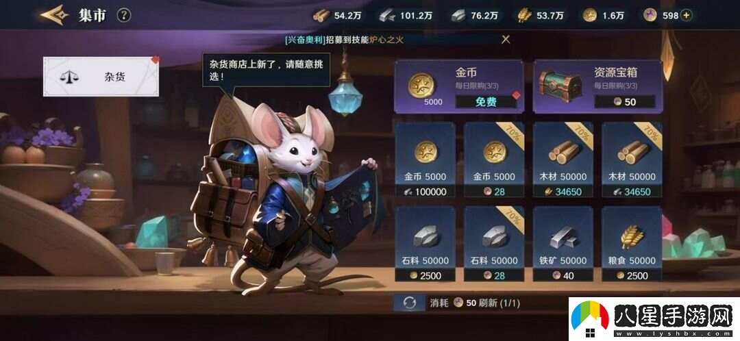 荒野國度攻略大全