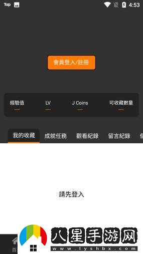 禁漫天官方傳送門(mén)怎么開(kāi)啟