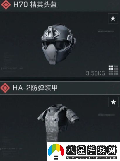 三角洲行動(dòng)防具屬性怎么選