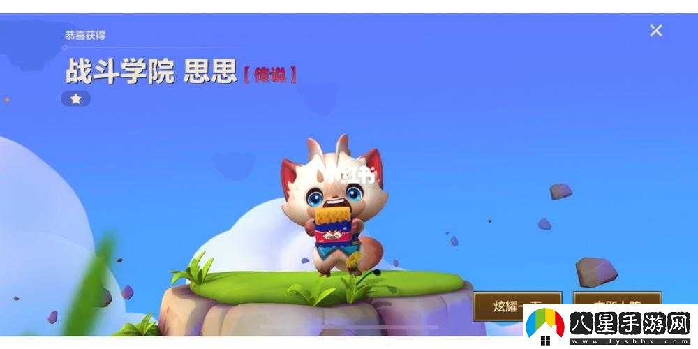 金鏟鏟之戰中蛋在哪里開(kāi)啟？