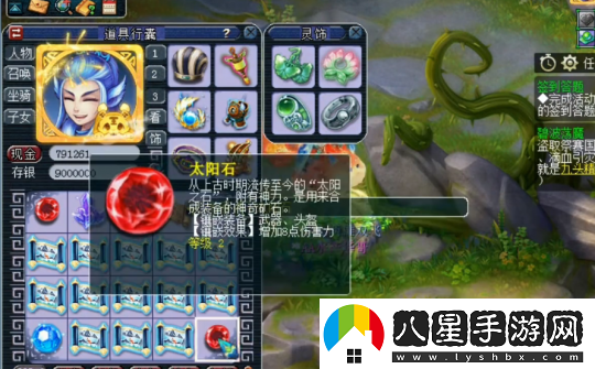 夢(mèng)幻西游玩家親測