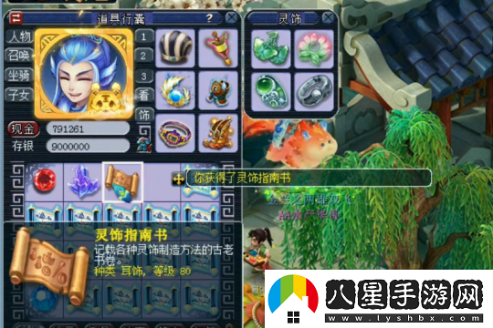 夢(mèng)幻西游玩家親測