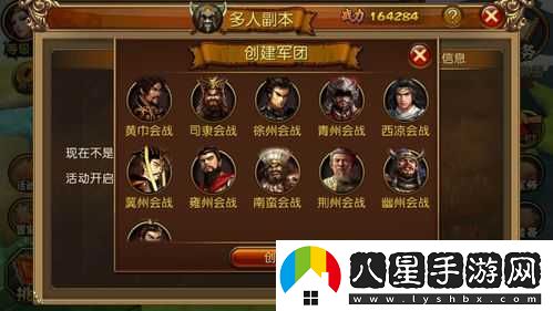 全民攻城最強挑戰與精英副本解析