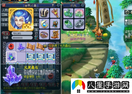 夢(mèng)幻西游玩家親測