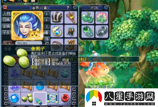 夢(mèng)幻西游玩家親測