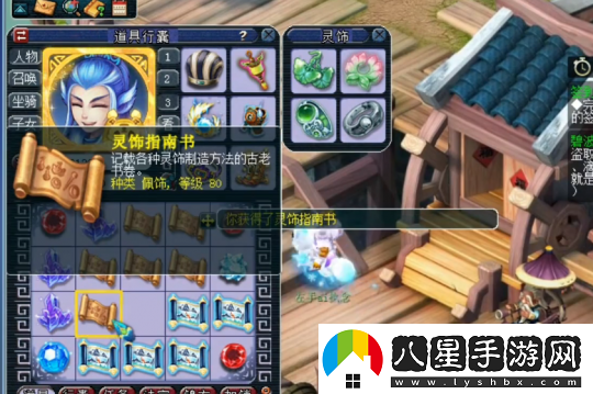 夢(mèng)幻西游玩家親測