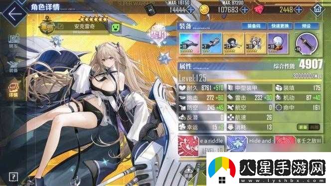 碧藍航線(xiàn)重巡洋艦作用與定位介紹