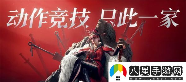 永劫無(wú)間手游手機配置要求一覽