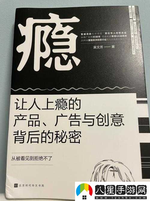 頸腰挺過(guò)那層薄膜