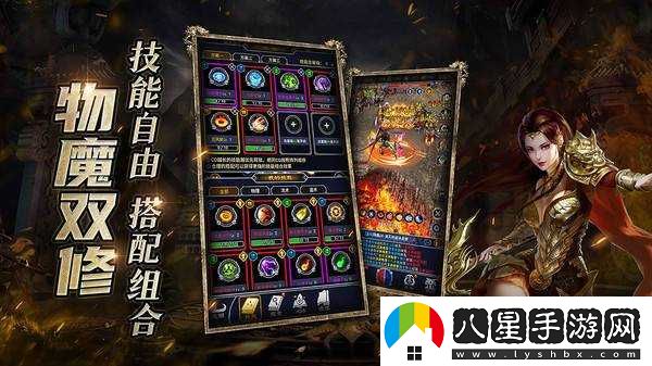 獵魔傳說(shuō)新服新區活動(dòng)