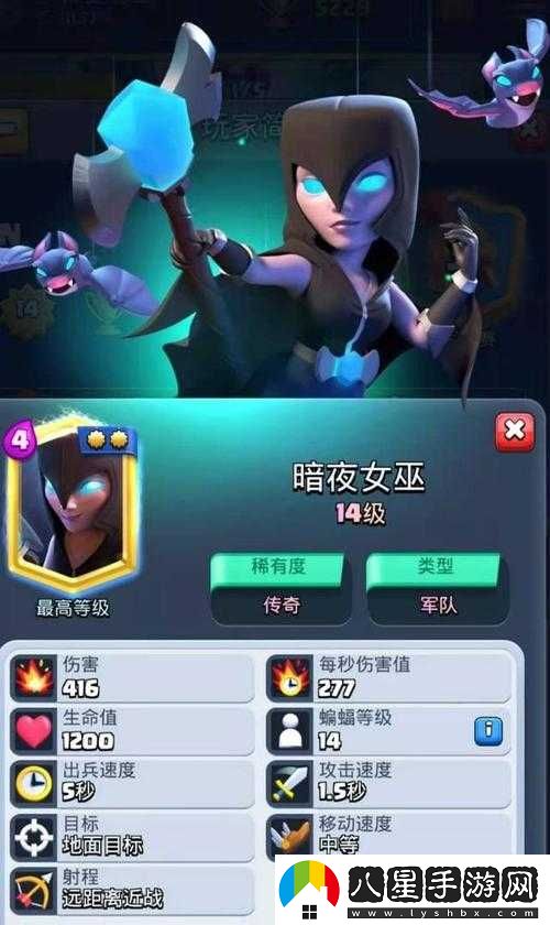 皇室戰爭暗夜女巫雙龍卡組怎么搭配