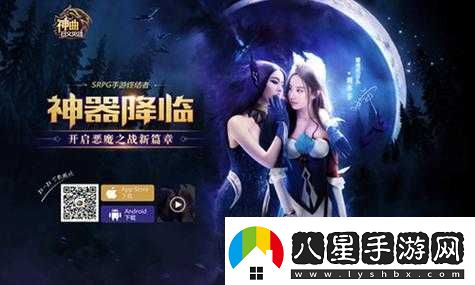 神曲之符文英雄7月18日新區活動(dòng)開(kāi)啟