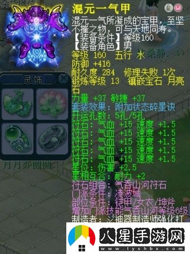 夢(mèng)幻西游玩家踏上幫派聯(lián)賽之旅