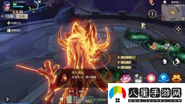 夢(mèng)幻西游3D水陸大會(huì )BOSS打法攻略