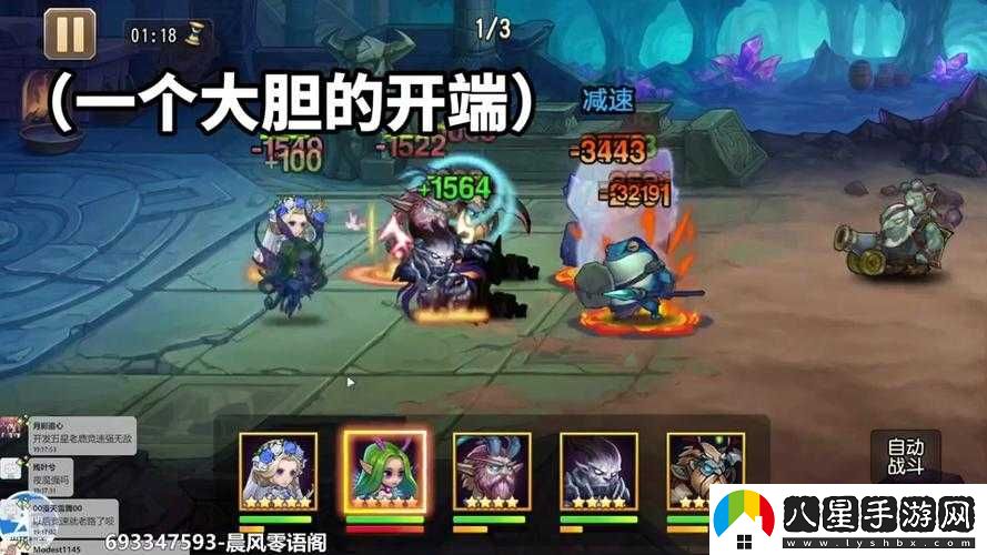 老鹿競技場(chǎng)陣容推薦