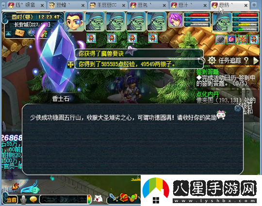 夢(mèng)幻西游四天機開(kāi)局兩碧水再挖高強力