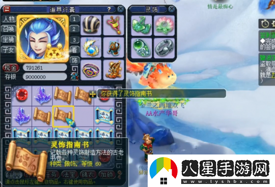 夢(mèng)幻西游玩家親測