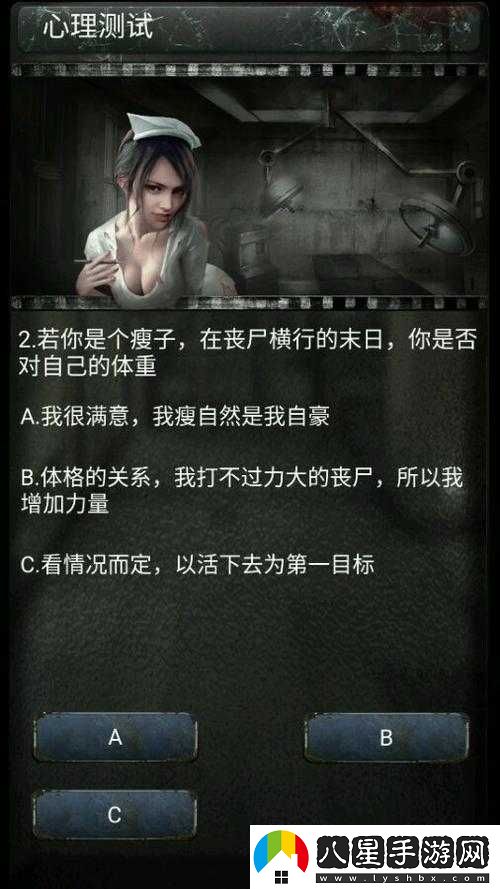死亡日記2全章節重點(diǎn)和難點(diǎn)匯總介紹
