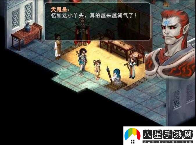 仙劍奇俠傳手游天鬼皇攻略