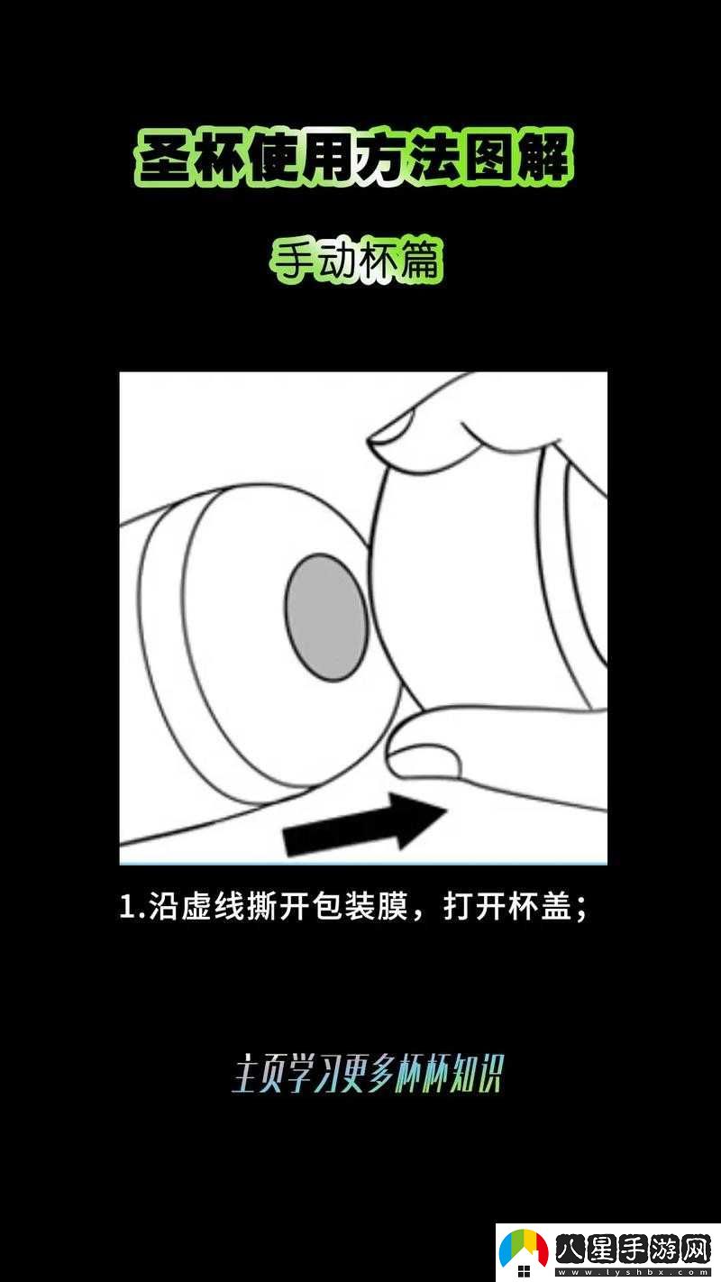 榨汁姐家圣杯使用方法詳細說(shuō)明