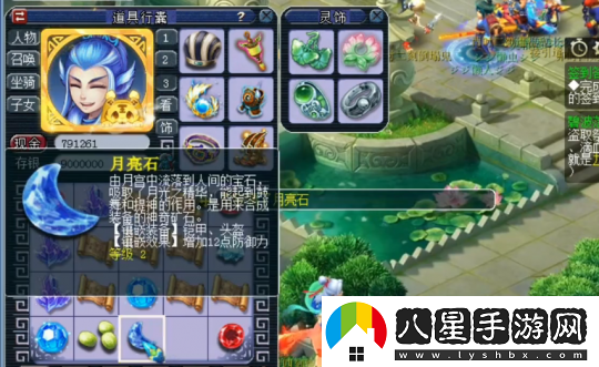 夢(mèng)幻西游玩家親測