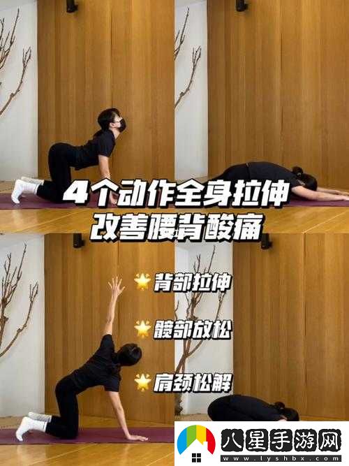 季醫生教你趴著(zhù)練腰背